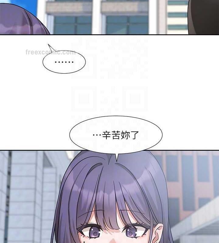 第179话-你没话要跟我说吗? - 第100.jpg页