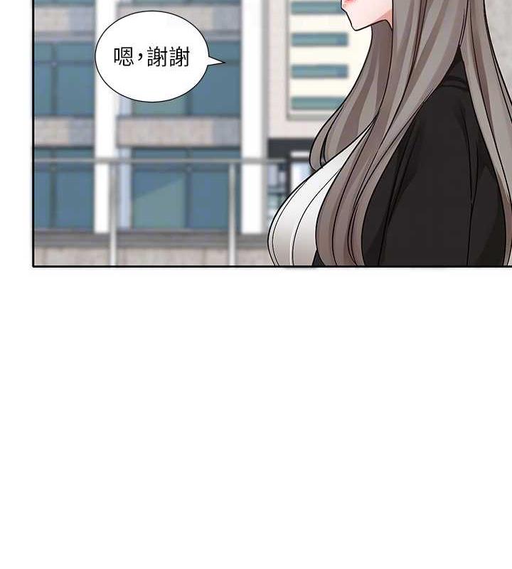 第179话-你没话要跟我说吗? - 第102.jpg页