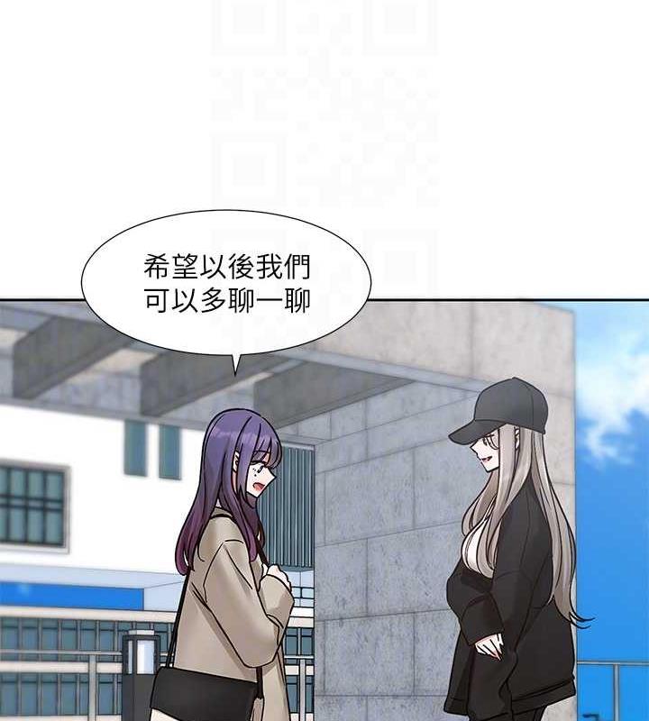 第179话-你没话要跟我说吗? - 第106.jpg页