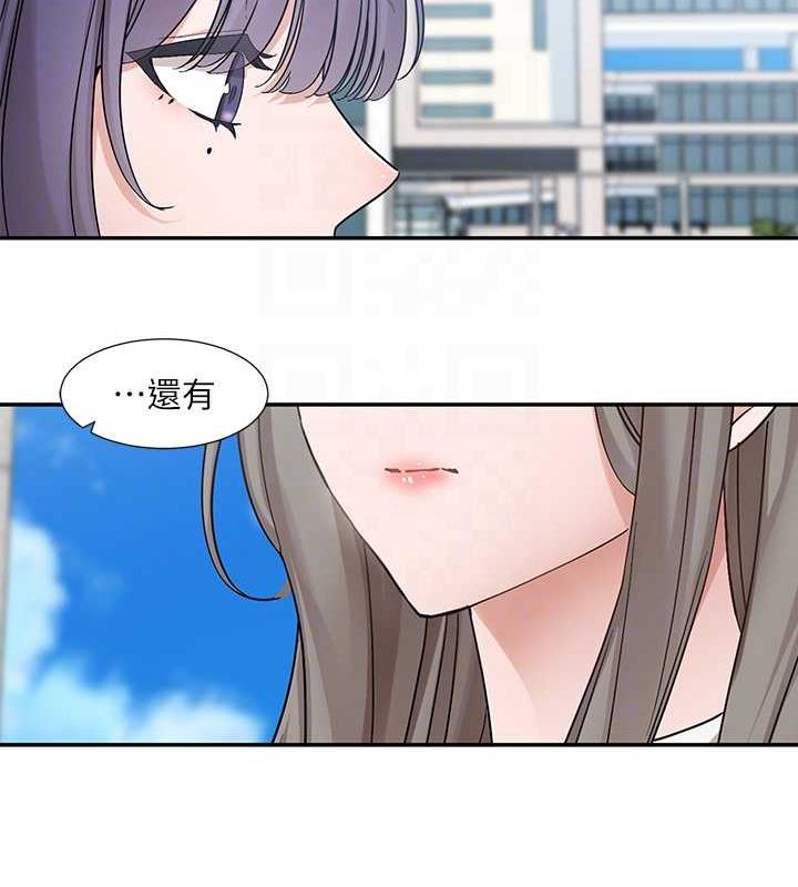 第179话-你没话要跟我说吗? - 第108.jpg页