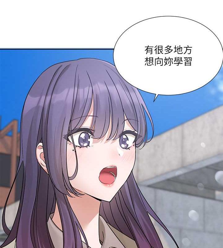 第179话-你没话要跟我说吗? - 第110.jpg页