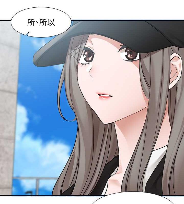 第179话-你没话要跟我说吗? - 第112.jpg页