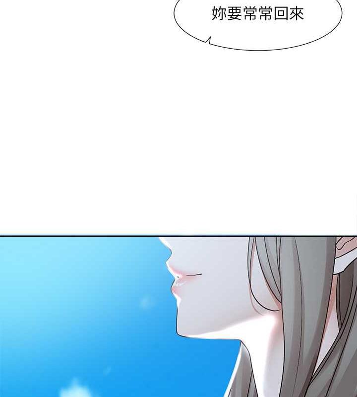 第179话-你没话要跟我说吗? - 第113.jpg页