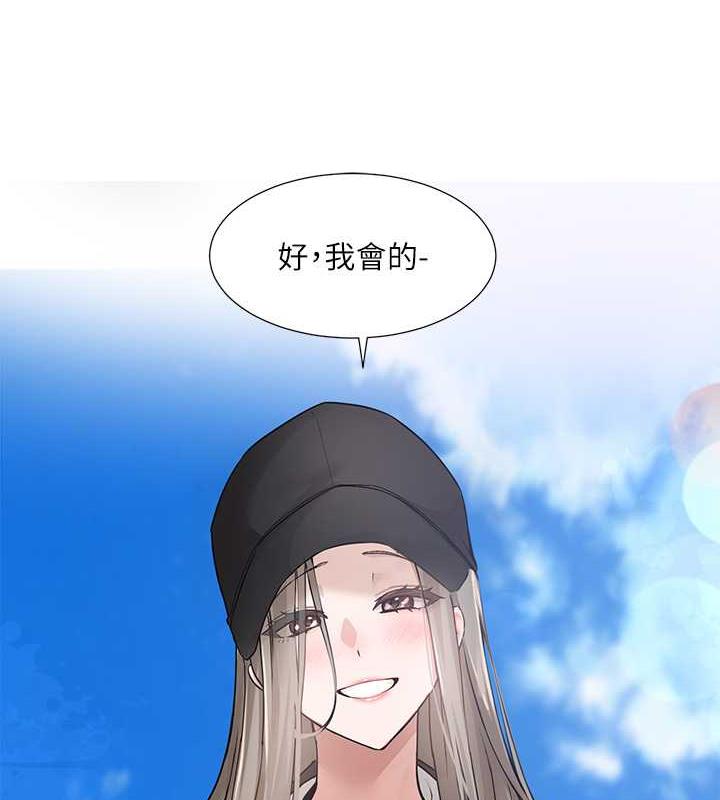 第179话-你没话要跟我说吗? - 第115.jpg页