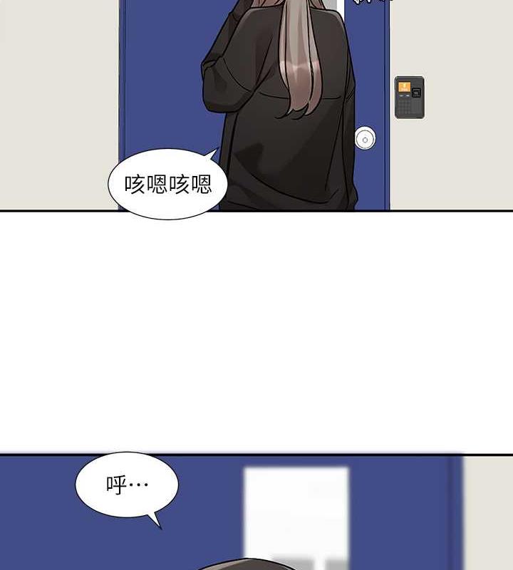 第179话-你没话要跟我说吗? - 第121.jpg页