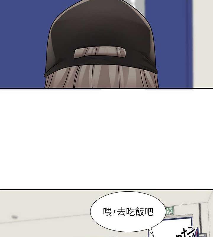 第179话-你没话要跟我说吗? - 第122.jpg页