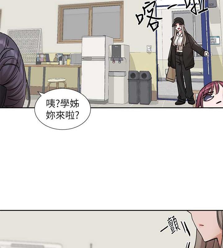 第179话-你没话要跟我说吗? - 第123.jpg页