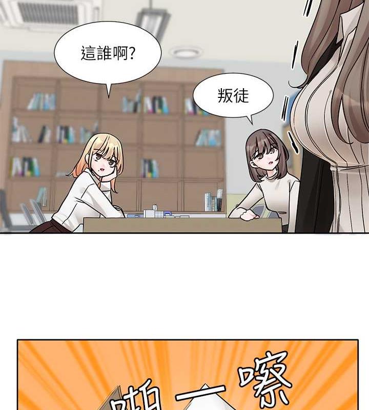第179话-你没话要跟我说吗? - 第124.jpg页