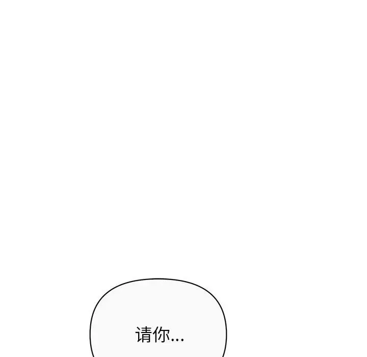 第12话 - 第44.jpg页