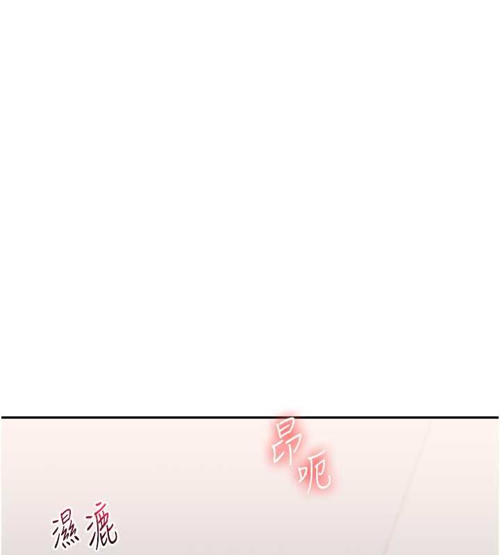第22话-想做，屁股就再摇骚一点 - 第10.jpg页