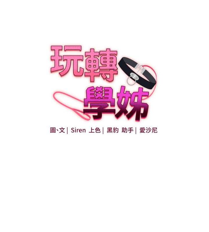 第22话-想做，屁股就再摇骚一点 - 第14.jpg页