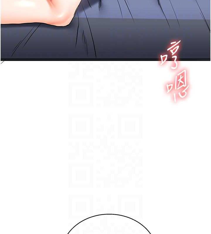 第22话-想做，屁股就再摇骚一点 - 第19.jpg页