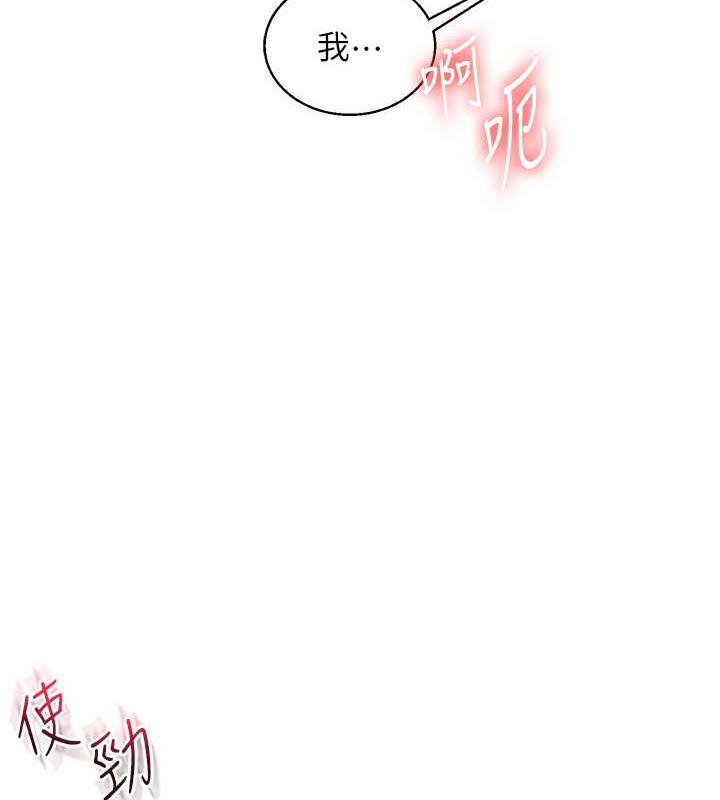 第22话-想做，屁股就再摇骚一点 - 第39.jpg页