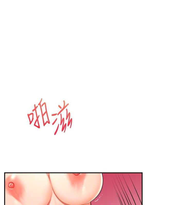第22话-想做，屁股就再摇骚一点 - 第42.jpg页