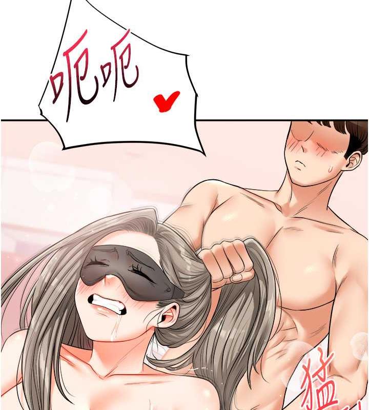 第22话-想做，屁股就再摇骚一点 - 第51.jpg页