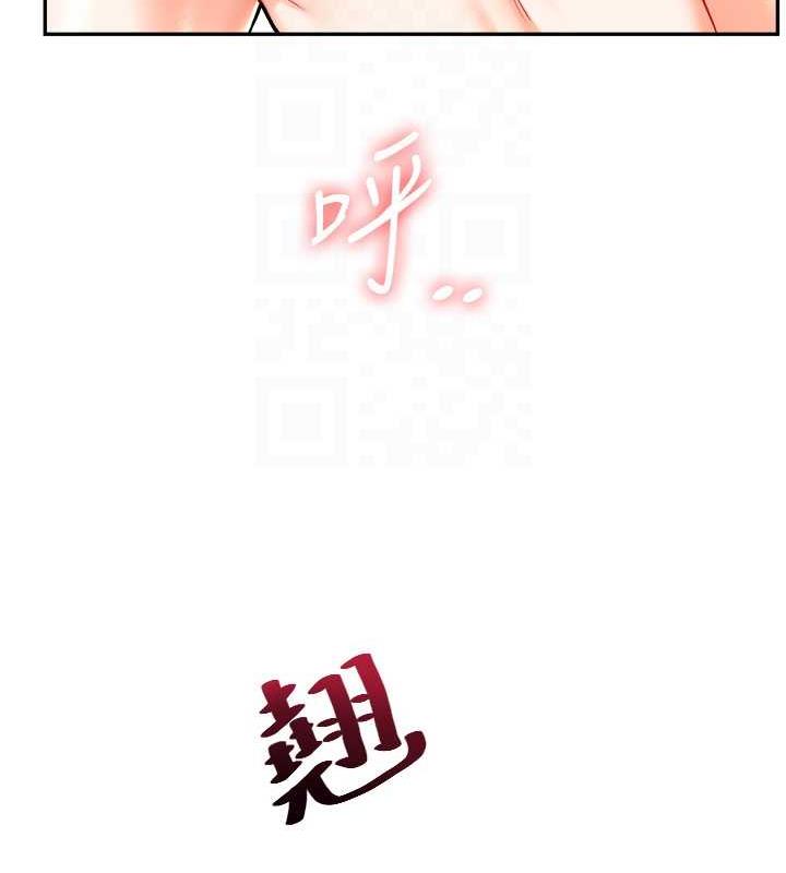 第22话-想做，屁股就再摇骚一点 - 第58.jpg页
