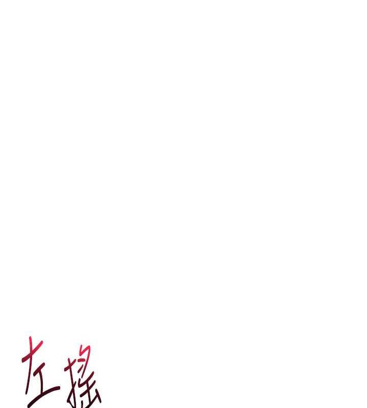 第22话-想做，屁股就再摇骚一点 - 第66.jpg页