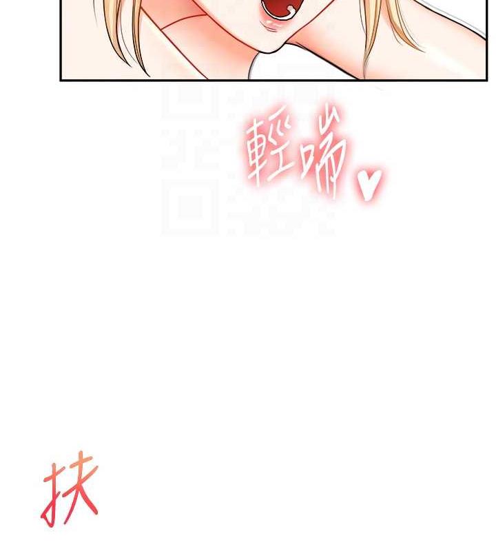 第22话-想做，屁股就再摇骚一点 - 第72.jpg页