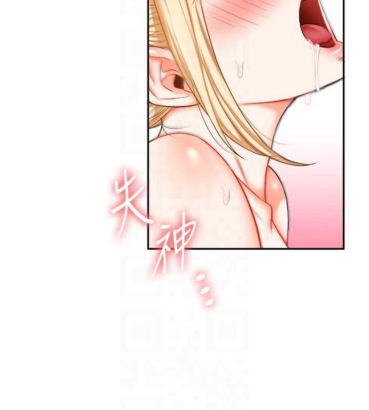 第22话-想做，屁股就再摇骚一点 - 第78.jpg页