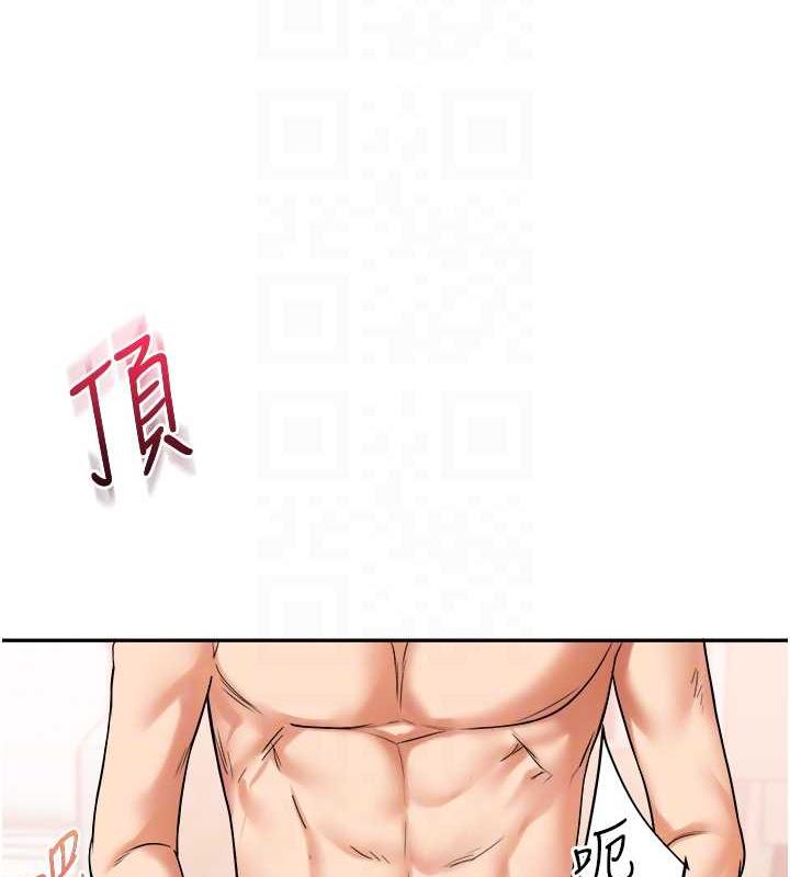 第22话-想做，屁股就再摇骚一点 - 第79.jpg页