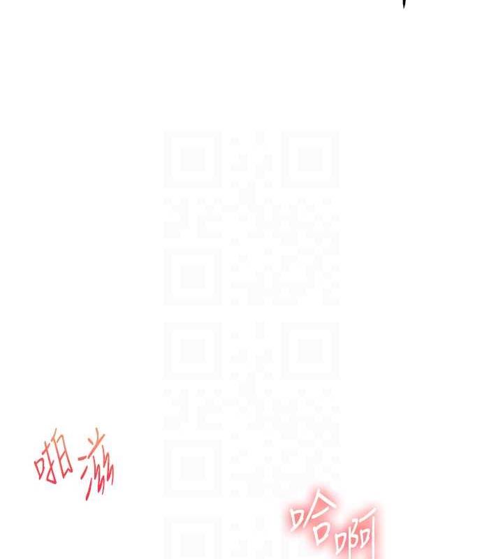 第22话-想做，屁股就再摇骚一点 - 第83.jpg页