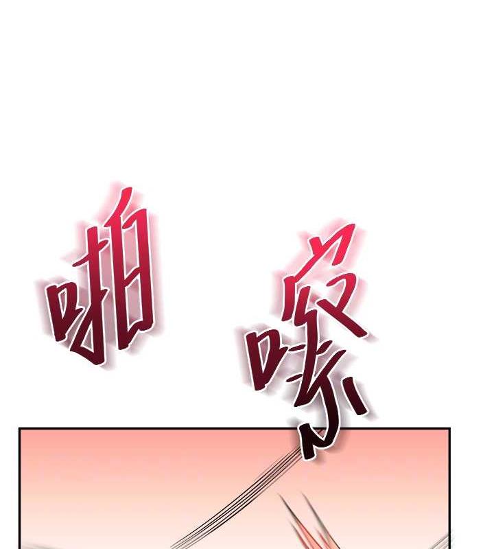 第22话-想做，屁股就再摇骚一点 - 第86.jpg页