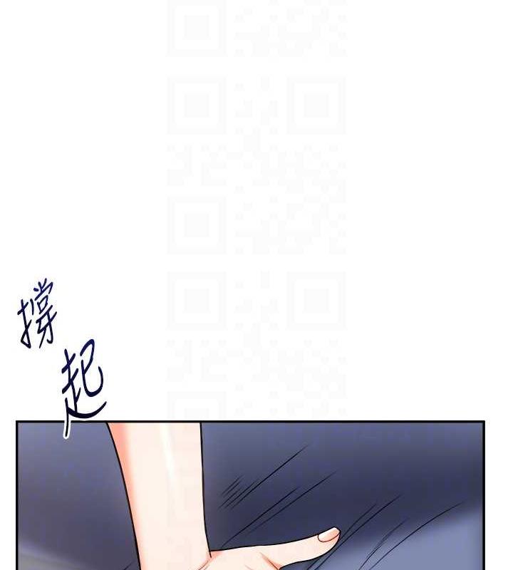 第22话-想做，屁股就再摇骚一点 - 第92.jpg页