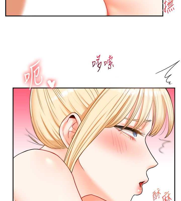 第22话-想做，屁股就再摇骚一点 - 第103.jpg页
