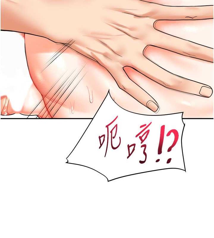 第22话-想做，屁股就再摇骚一点 - 第109.jpg页