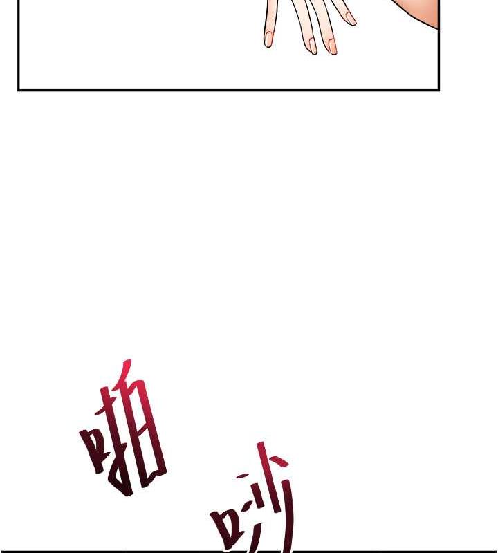 第22话-想做，屁股就再摇骚一点 - 第127.jpg页