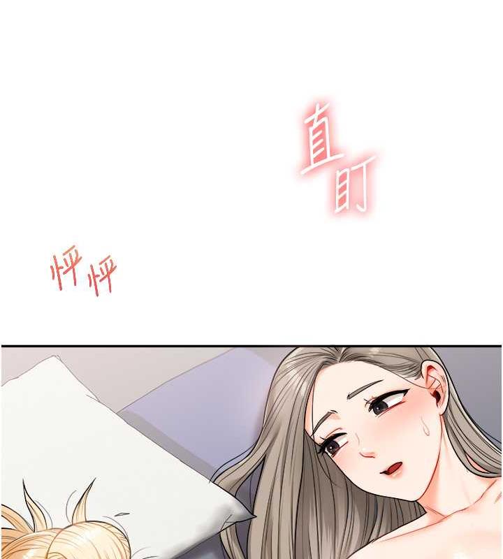 第22话-想做，屁股就再摇骚一点 - 第130.jpg页