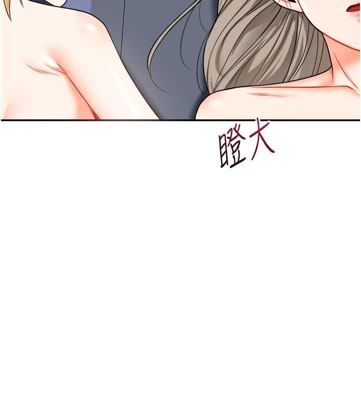第22话-想做，屁股就再摇骚一点 - 第159.jpg页