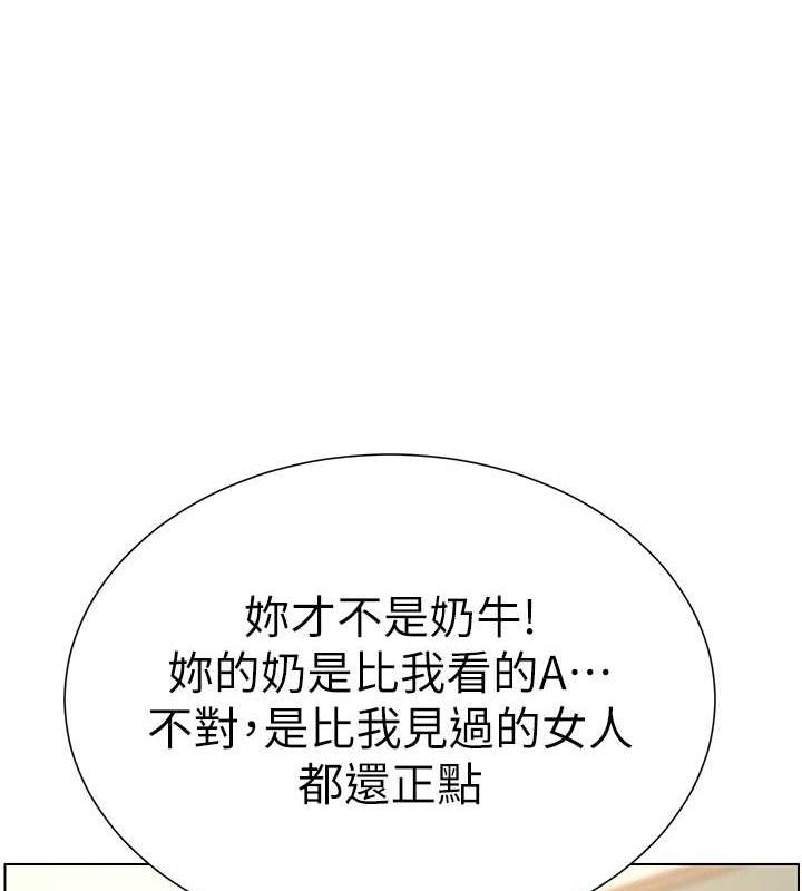 第14话-I say 肉! you say 棒! - 第1.jpg页