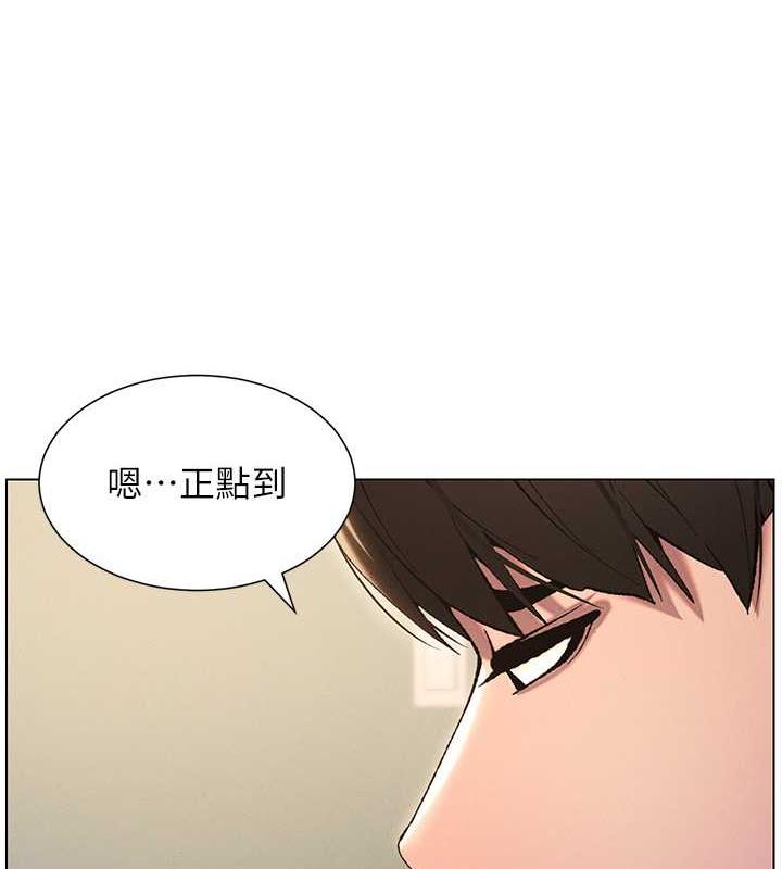 第14话-I say 肉! you say 棒! - 第7.jpg页