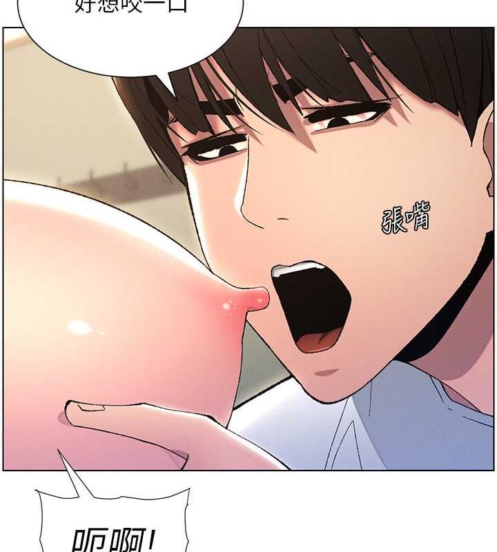 第14话-I say 肉! you say 棒! - 第9.jpg页