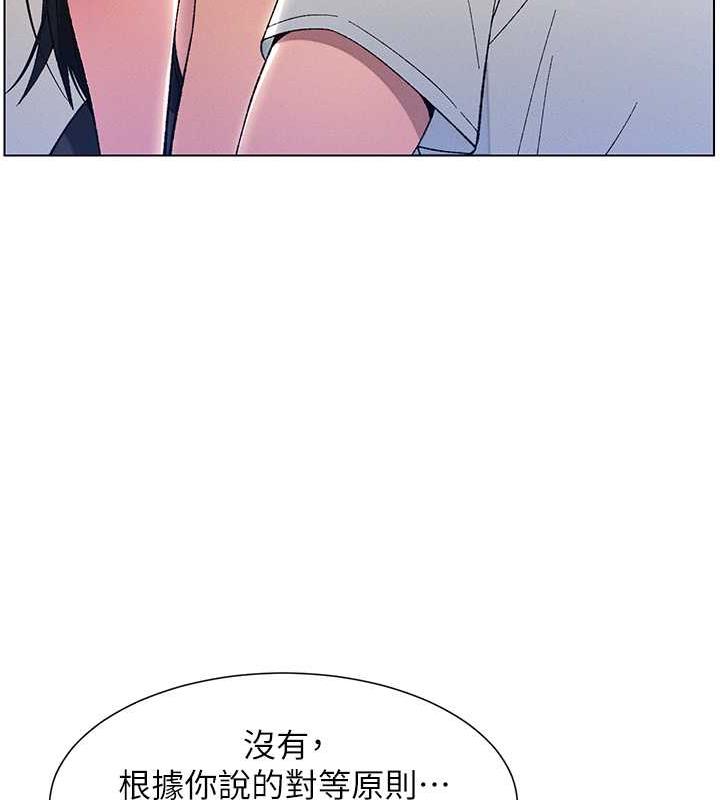 第14话-I say 肉! you say 棒! - 第15.jpg页
