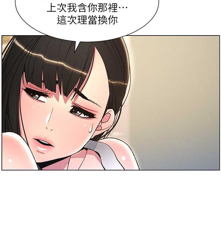 第14话-I say 肉! you say 棒! - 第16.jpg页