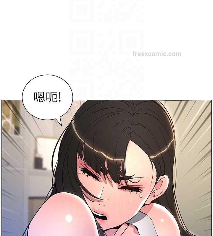 第14话-I say 肉! you say 棒! - 第20.jpg页