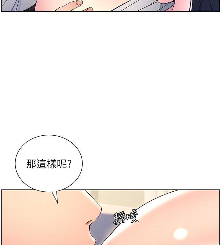 第14话-I say 肉! you say 棒! - 第23.jpg页