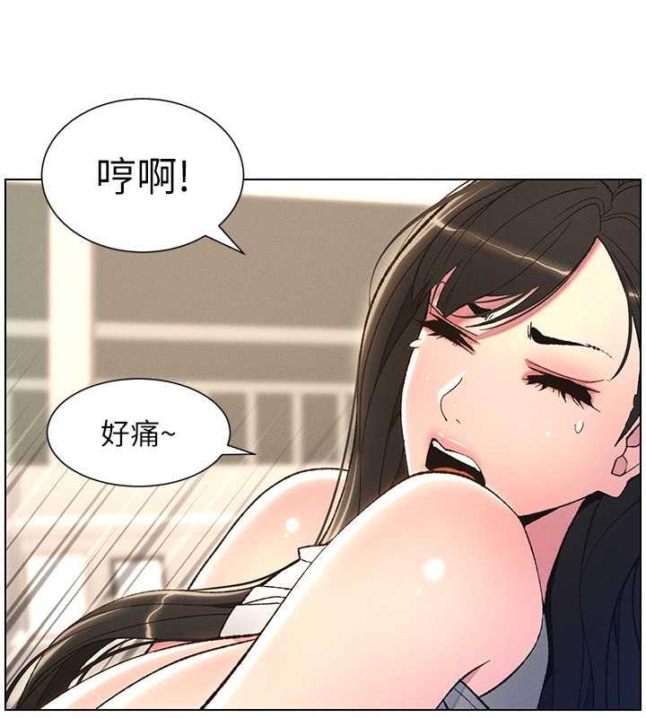 第14话-I say 肉! you say 棒! - 第25.jpg页