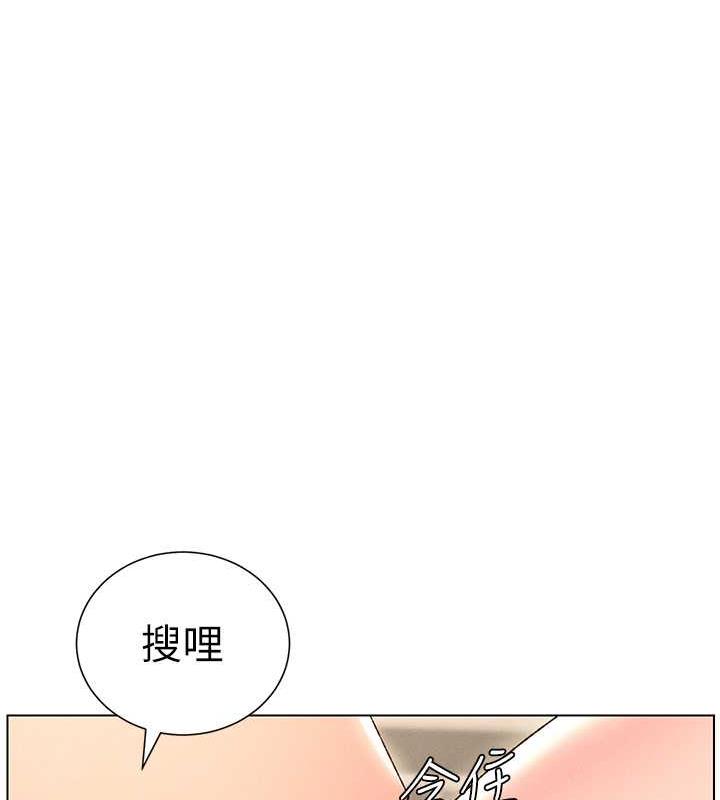 第14话-I say 肉! you say 棒! - 第26.jpg页