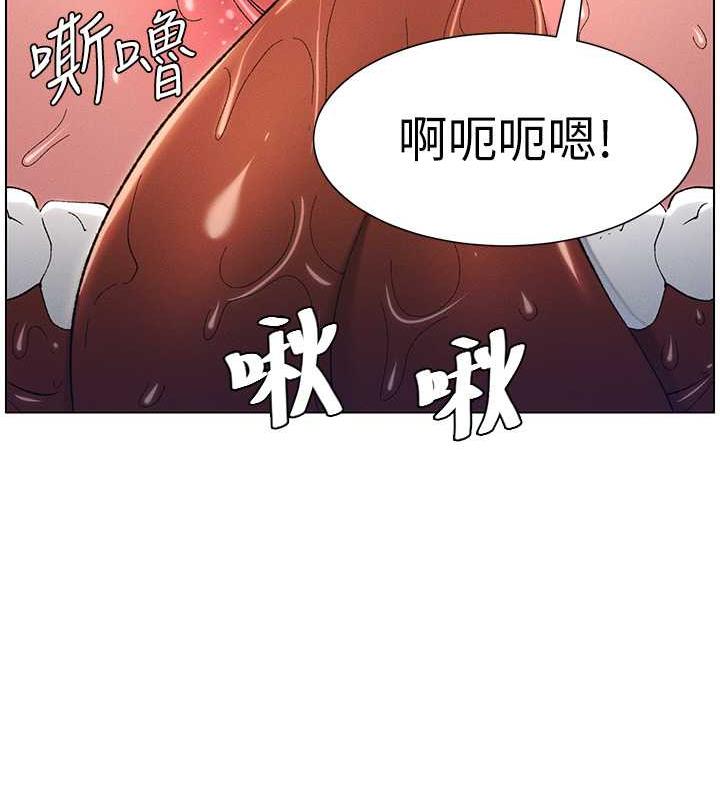 第14话-I say 肉! you say 棒! - 第29.jpg页