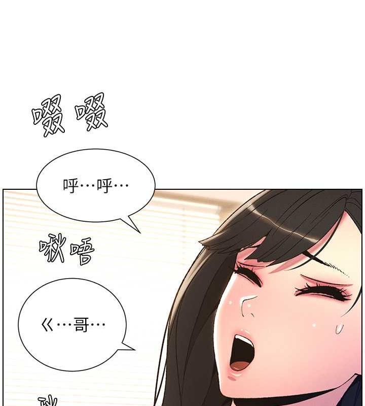 第14话-I say 肉! you say 棒! - 第30.jpg页
