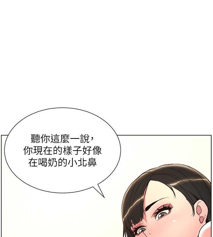 第14话-I say 肉! you say 棒! - 第39.jpg页