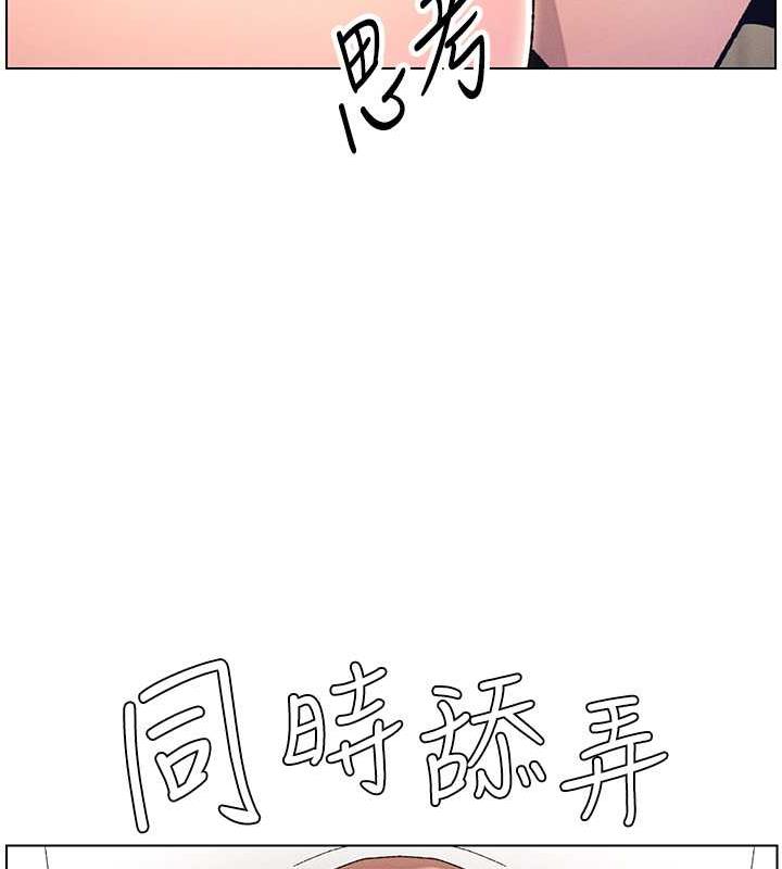 第14话-I say 肉! you say 棒! - 第46.jpg页