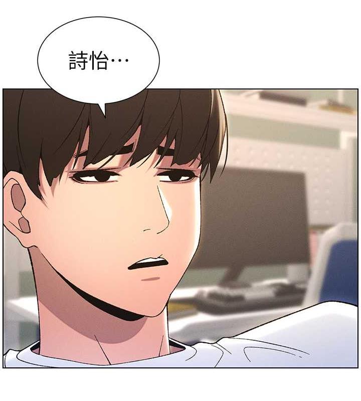 第14话-I say 肉! you say 棒! - 第57.jpg页