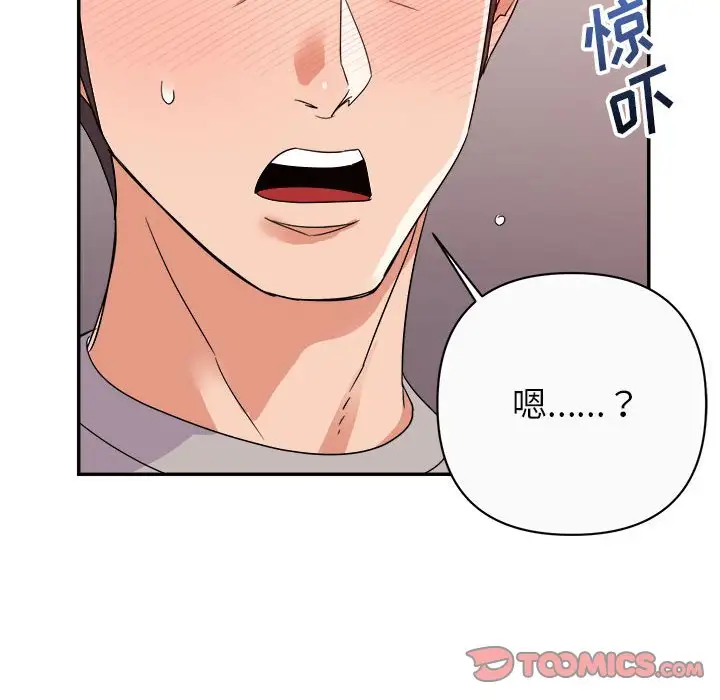 第12话 - 第48.jpg页