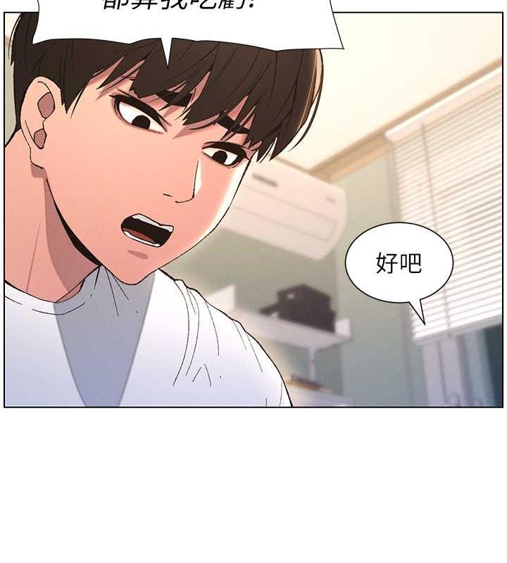 第14话-I say 肉! you say 棒! - 第75.jpg页