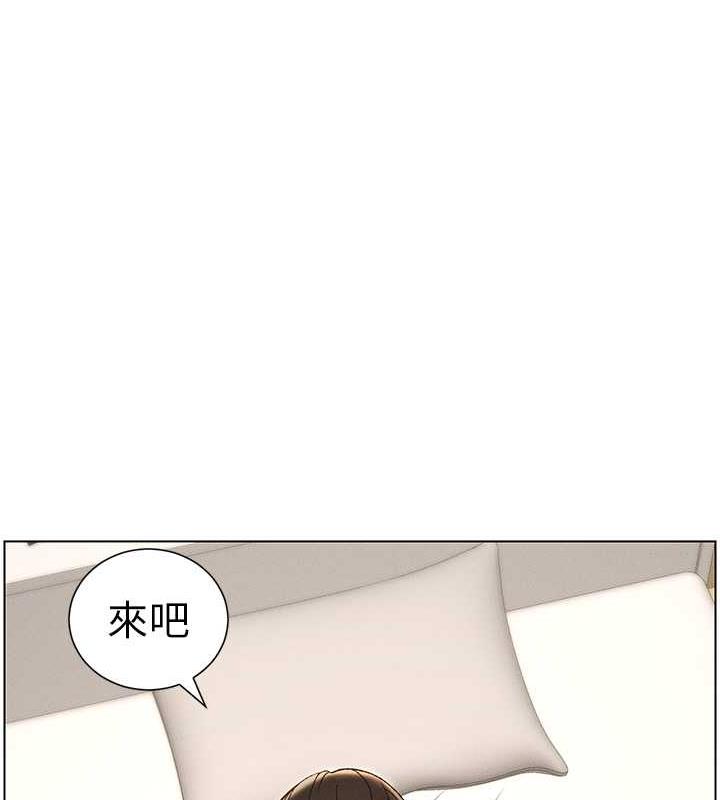 第14话-I say 肉! you say 棒! - 第83.jpg页