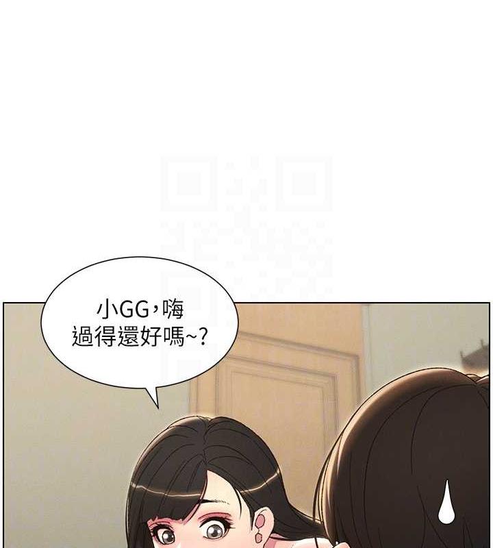 第14话-I say 肉! you say 棒! - 第86.jpg页